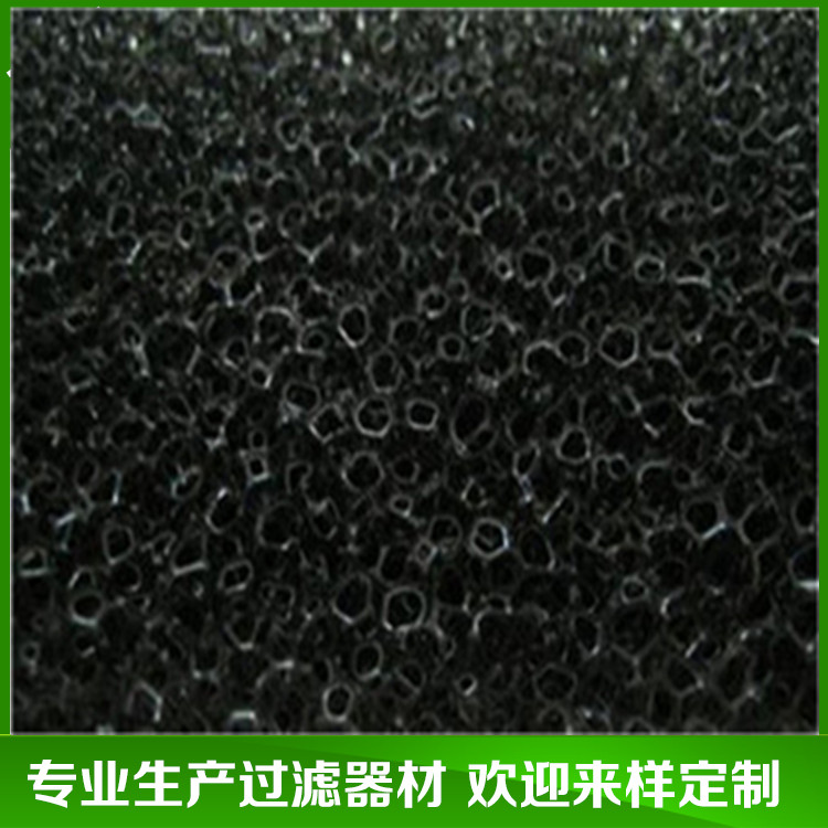 60PPI聚氨酯過(guò)濾棉 防塵過(guò)濾棉 防塵過(guò)濾網(wǎng)批發(fā)