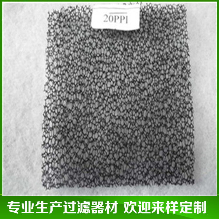 過(guò)濾棉價(jià)格 空氣過(guò)濾棉 聚氨酯過(guò)濾棉 量大價(jià)優(yōu)