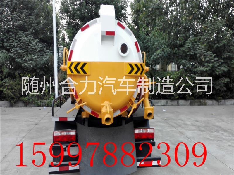 東風牌清洗吸污車——大功率泵加真空罐體 清洗吸污一步到位