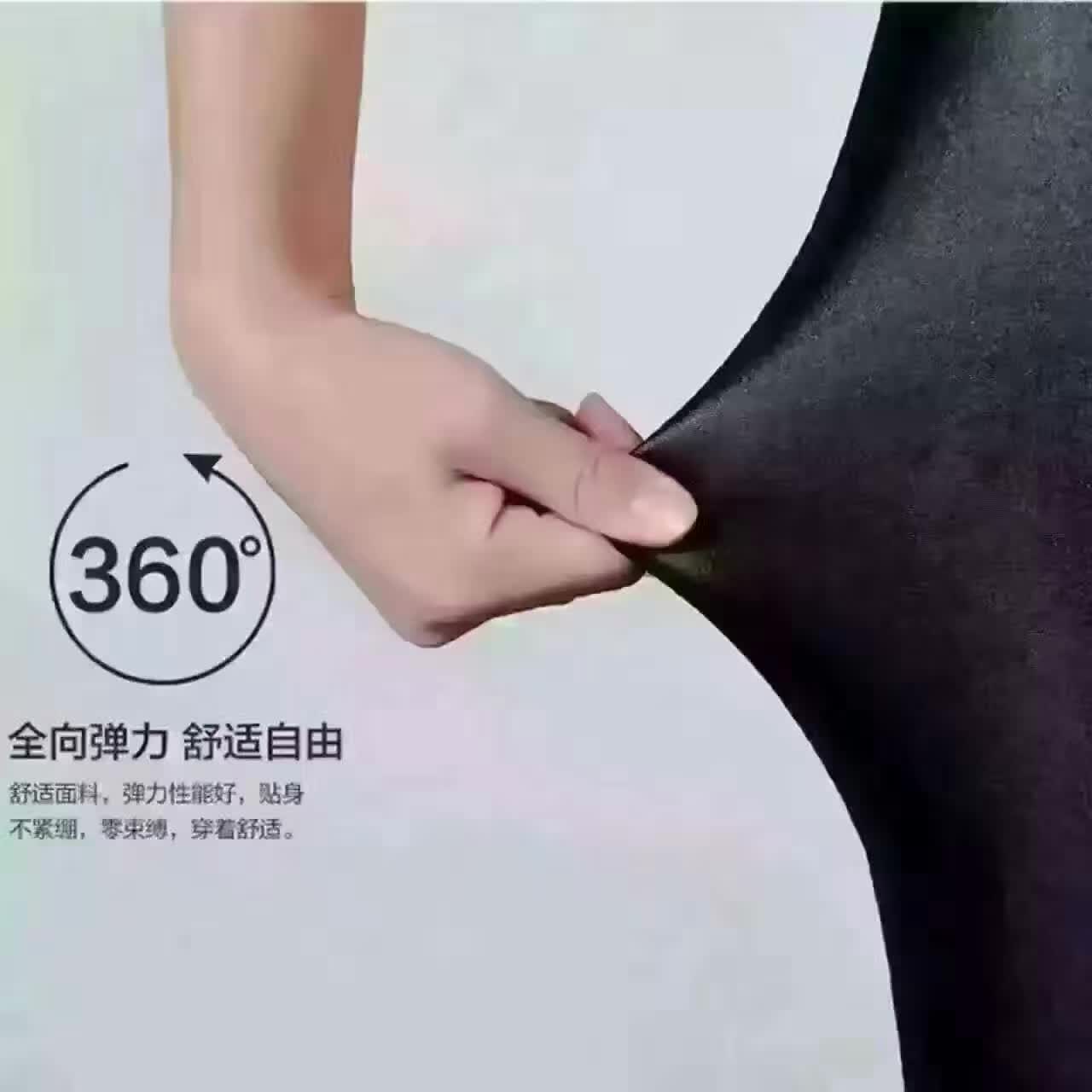 黃金絨防皮褲 加絨 黃金絨防皮褲 加絨加厚打底褲