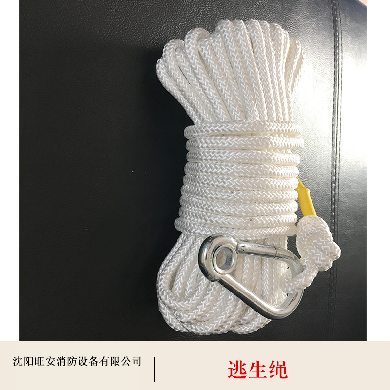 沈陽市逃生繩 逃生繩銷售 自救逃生繩 防火逃生繩 應(yīng)急逃生繩