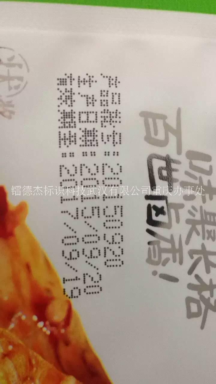 供應(yīng)手持噴碼機(jī)，武漢噴碼機(jī)，噴碼機(jī)耗材，噴碼機(jī)墨水