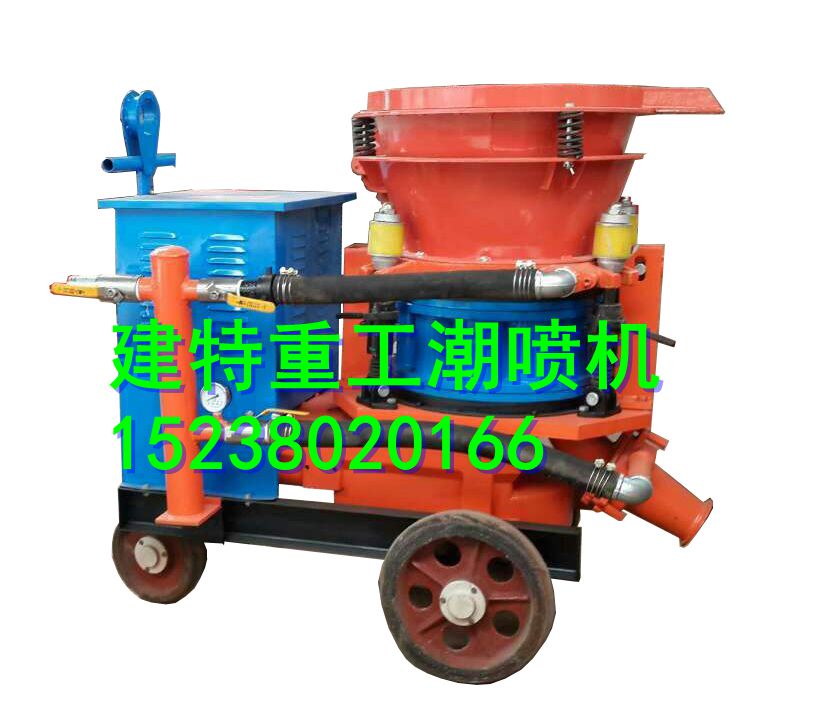 手推式噴漿機(jī) 小型噴漿機(jī)