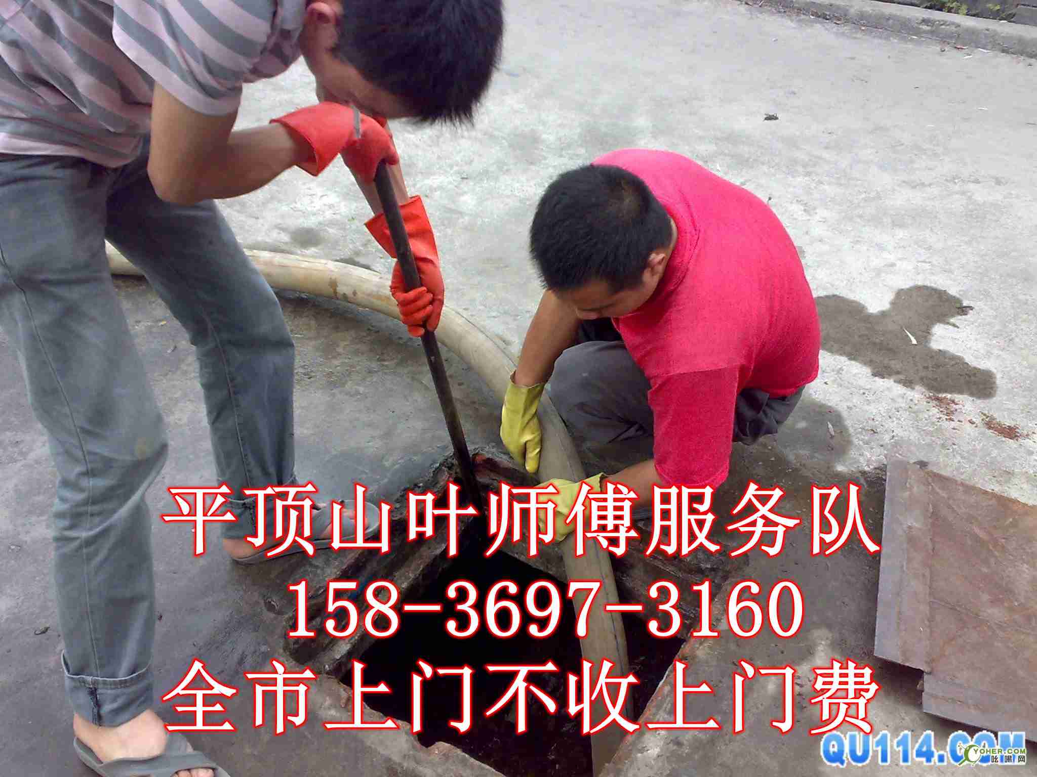 平頂山清化糞池、改上下水道、水鉆打孔、管道疏通 平頂山抽糞化糞池清理抽污車