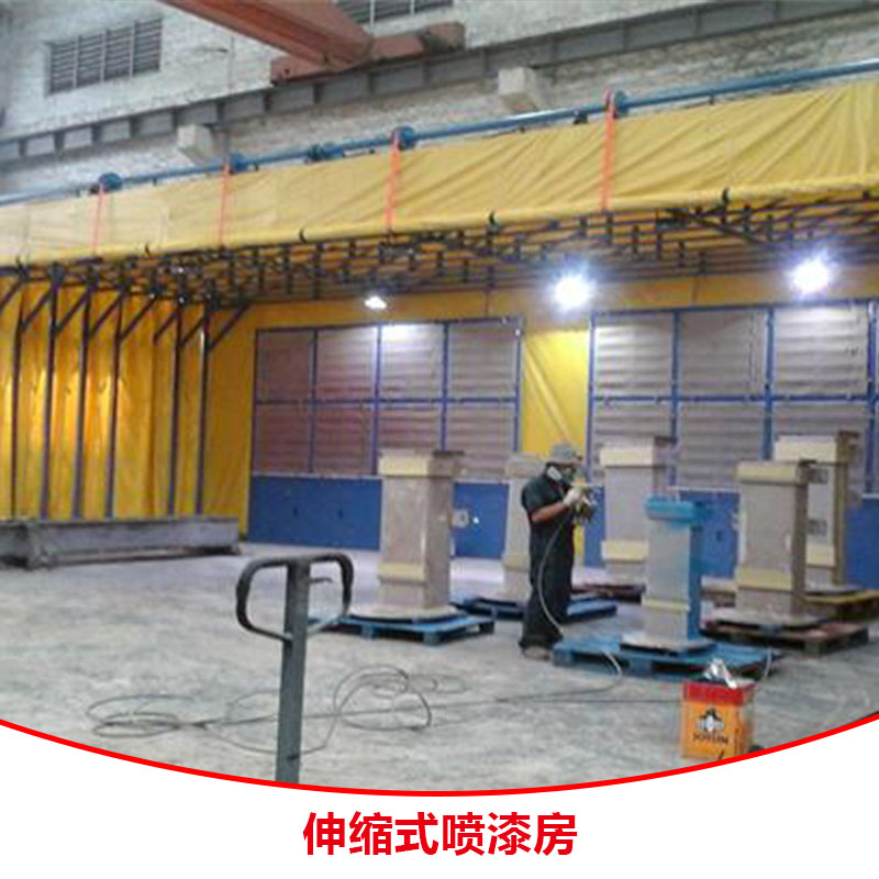 佛山伸縮式噴漆房 廣州無塵噴漆房 佛山噴漆房