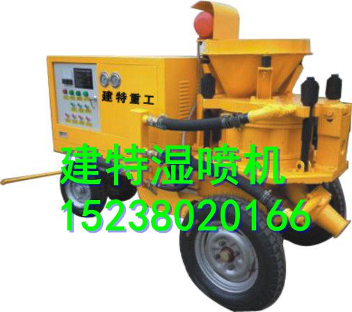 手推式噴漿機(jī) 小型噴漿機(jī)