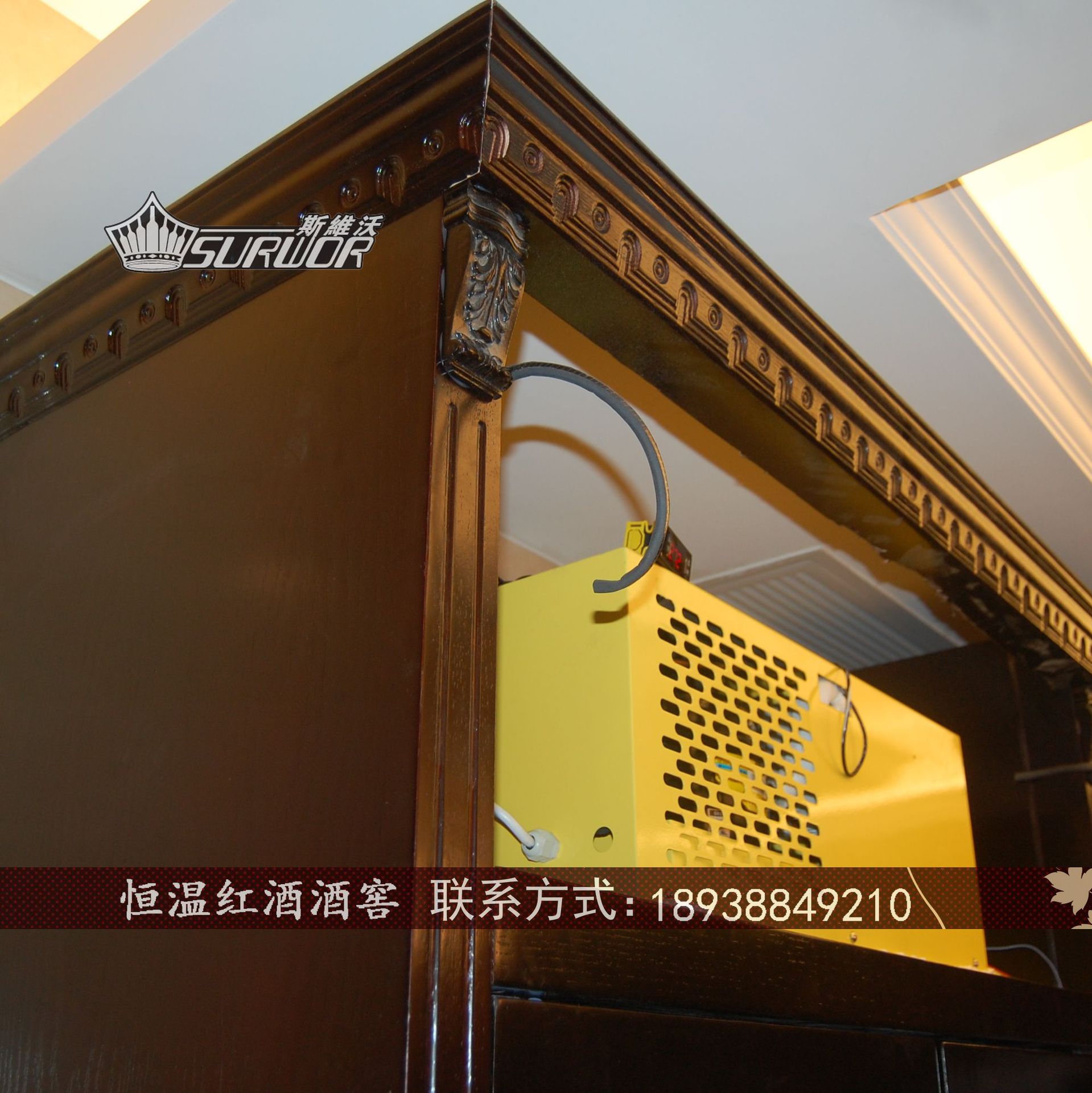 深圳酒窖空調(diào)/酒窖空調(diào)設計/恒溫恒濕酒窖空調(diào)