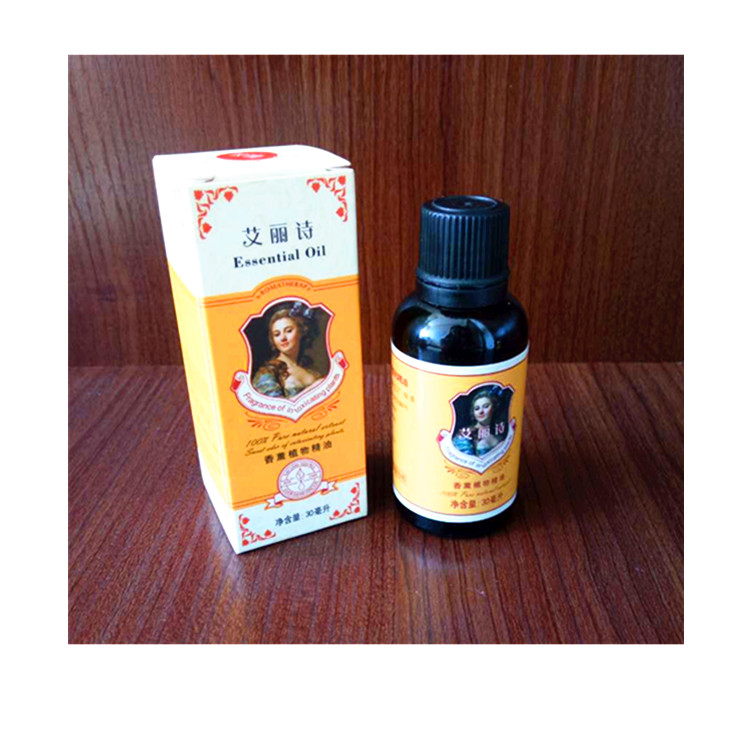 東莞30ML艾麗詩精油廠價批發(fā)
