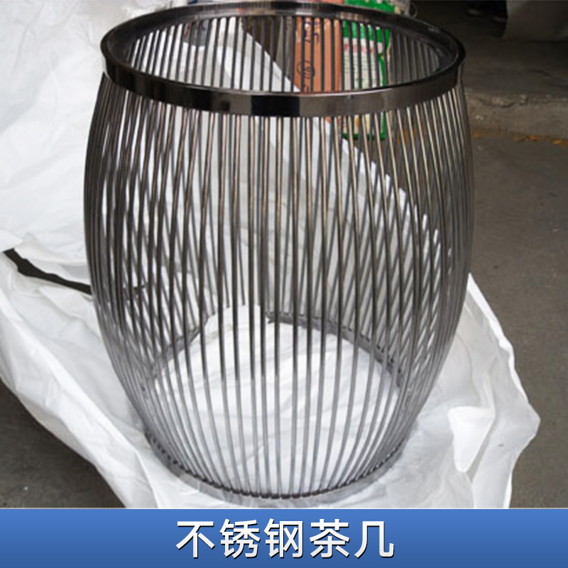 不銹鋼茶幾 鍍色不銹鋼玻璃茶幾 不銹鋼鏤空雕花藝術(shù)茶幾 創(chuàng)意茶幾