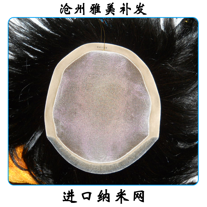 進(jìn)口納米網(wǎng) 真人發(fā)納米型發(fā)塊 透氣納米網(wǎng)無痕補(bǔ)發(fā)發(fā)塊 手織發(fā)塊