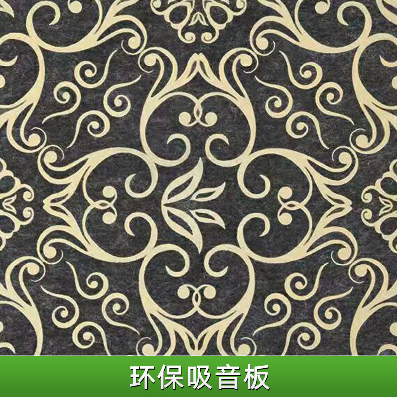 環(huán)保吸音板 玻纖吸音板 針刺棉多彩吸音板 微孔環(huán)保吸音板 環(huán)保木質(zhì)吸音板