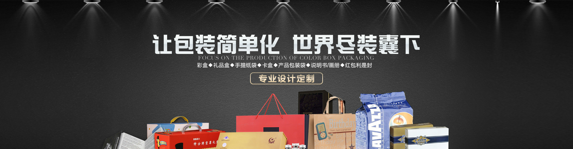 廣州包裝袋印刷廠 廣州包裝袋印刷公司 廣州包裝袋印刷批發(fā)