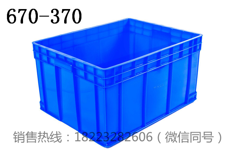 重慶萬州周轉(zhuǎn)箱尺寸廠家直銷物流箱廠家670-370箱