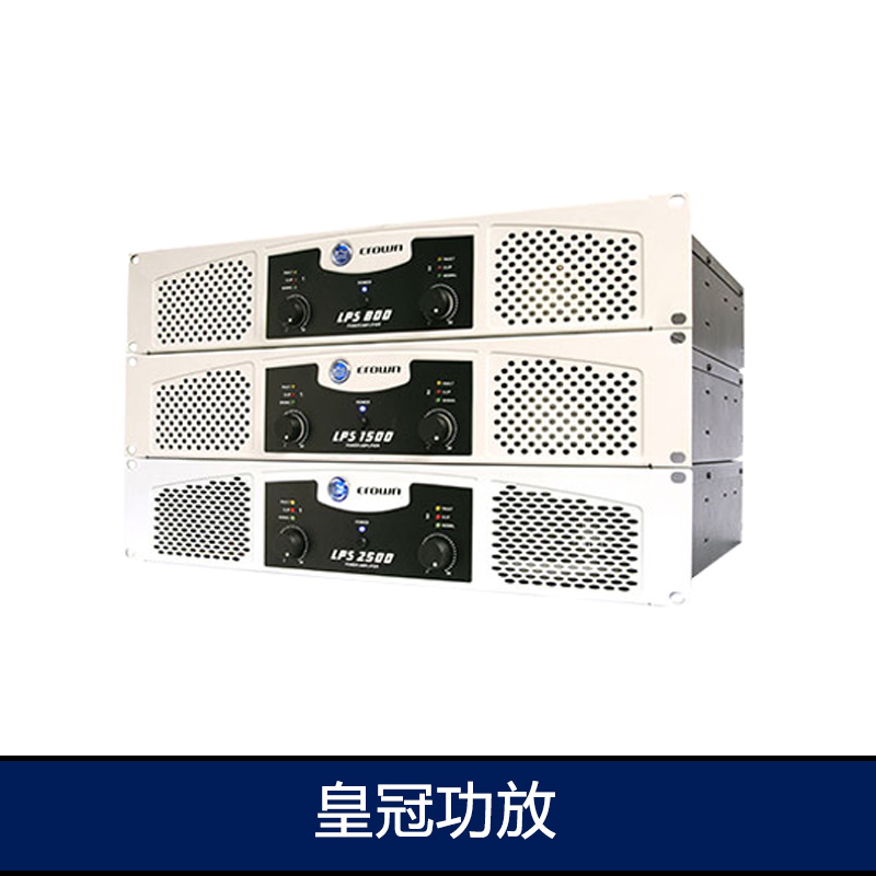Crown 皇冠 XLI系列功放XLi800 XLi1500