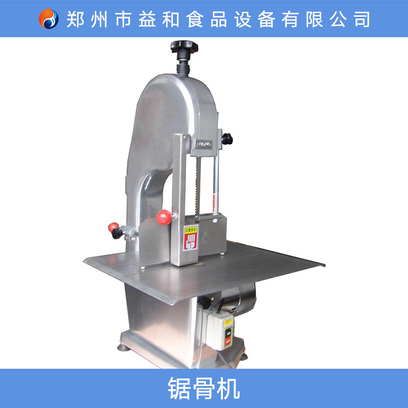 鋸骨機(jī) 臺(tái)式切骨機(jī)鋸骨頭凍肉豬蹄廚房進(jìn)口鋸條
