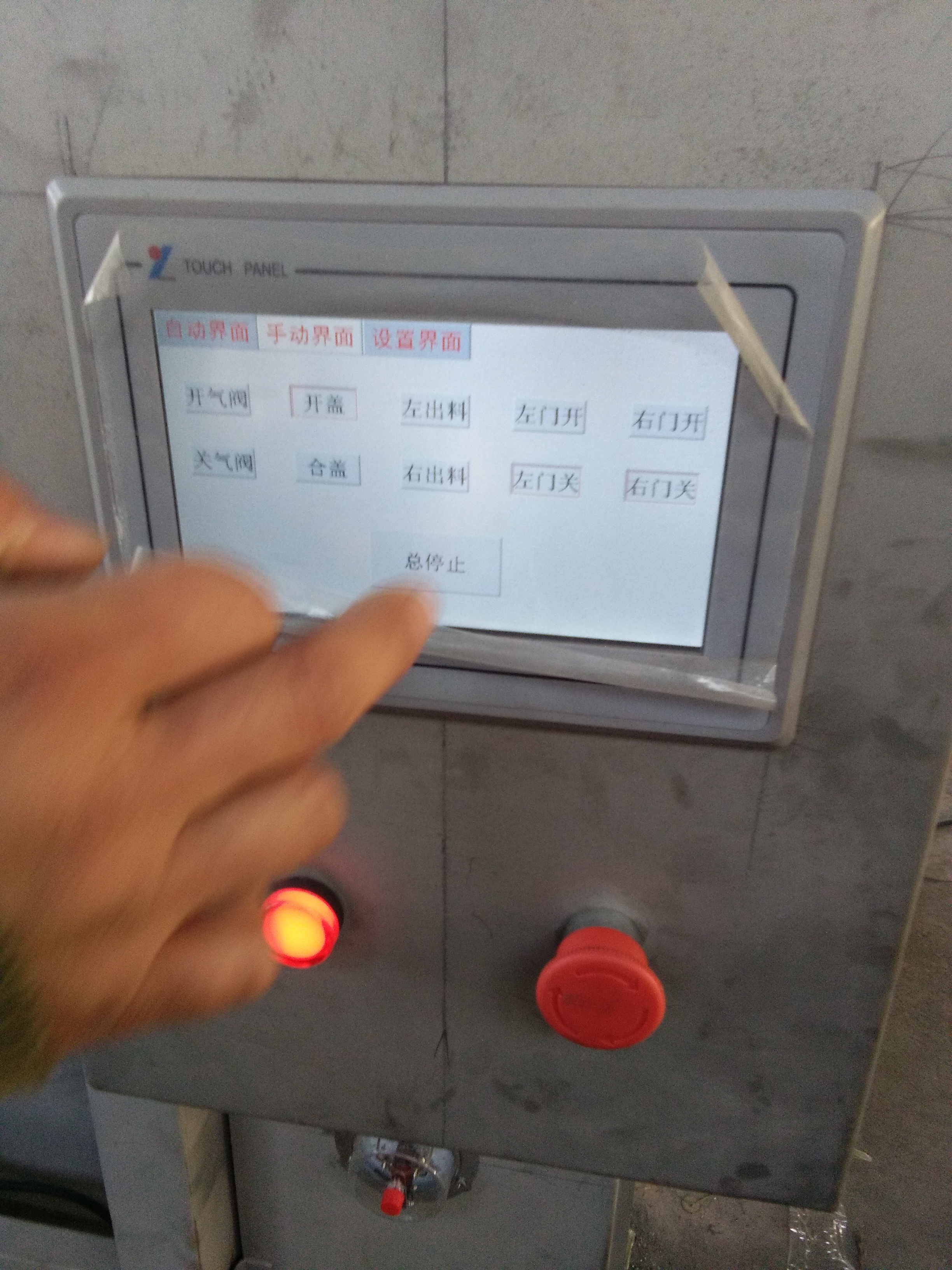 哈爾濱紅腸真空拌餡機(jī)