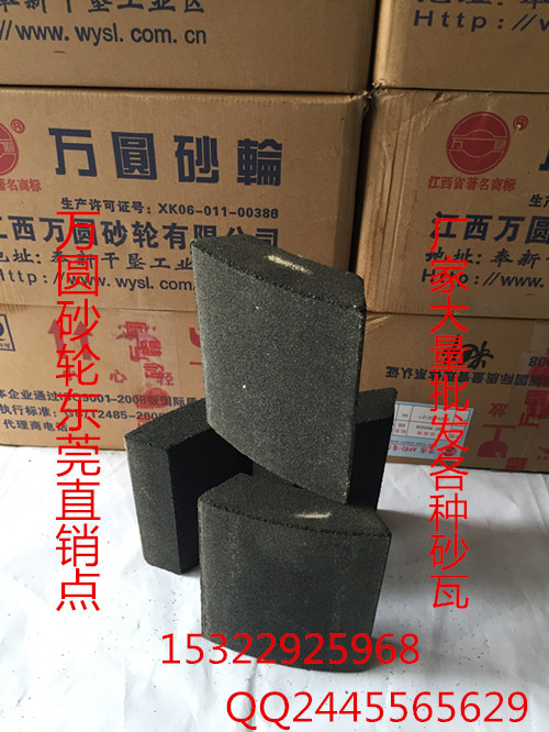 惠州樹脂砂瓦廠家 廣州樹脂砂瓦廠家 東莞樹脂砂瓦廠家 廣州樹脂砂