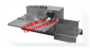 自動有色標示機 煙臺吊牌標示機