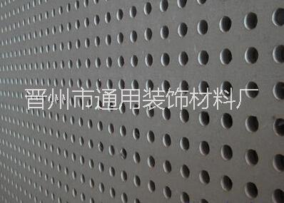 供應(yīng)河北吸音穿孔石膏板 吸音穿孔紙面石膏板