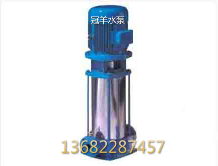 立式管道泵 多級管道泵 多級泵 冠羊水泵廠家管道式立式多級離心泵 低級多級泵 GDL型立式多級管道離心泵