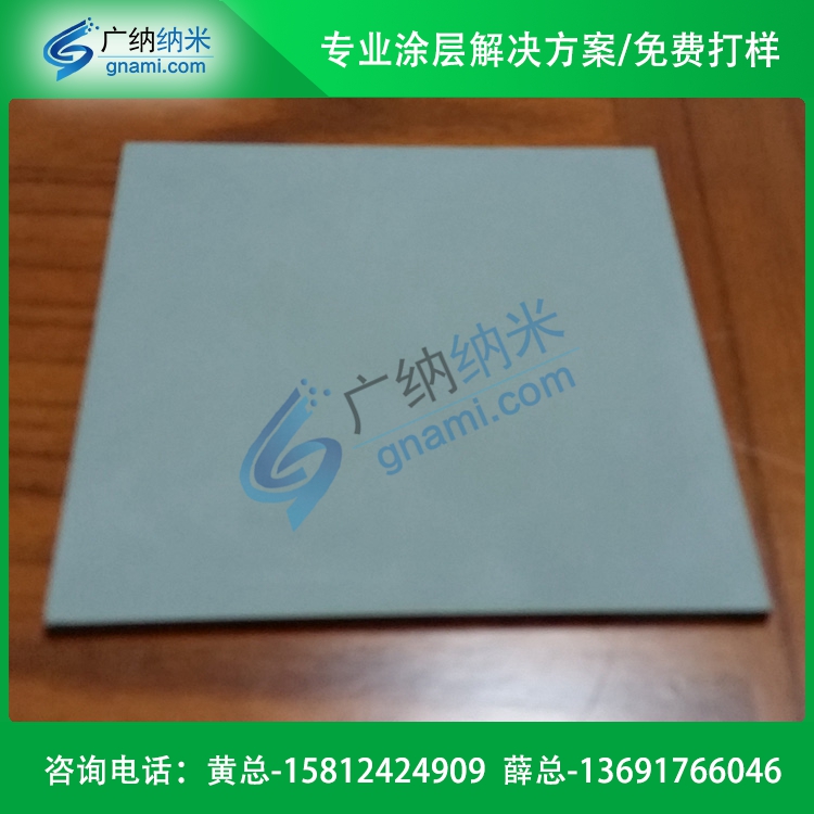 金屬器件 耐磨防腐涂料 高硬度納米復合陶瓷涂料