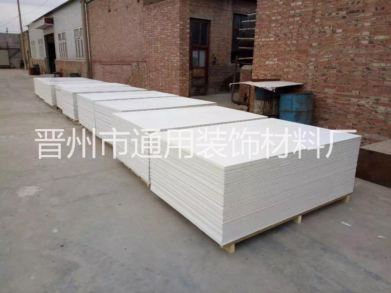 供應(yīng)河北石家莊無(wú)紙面石膏板