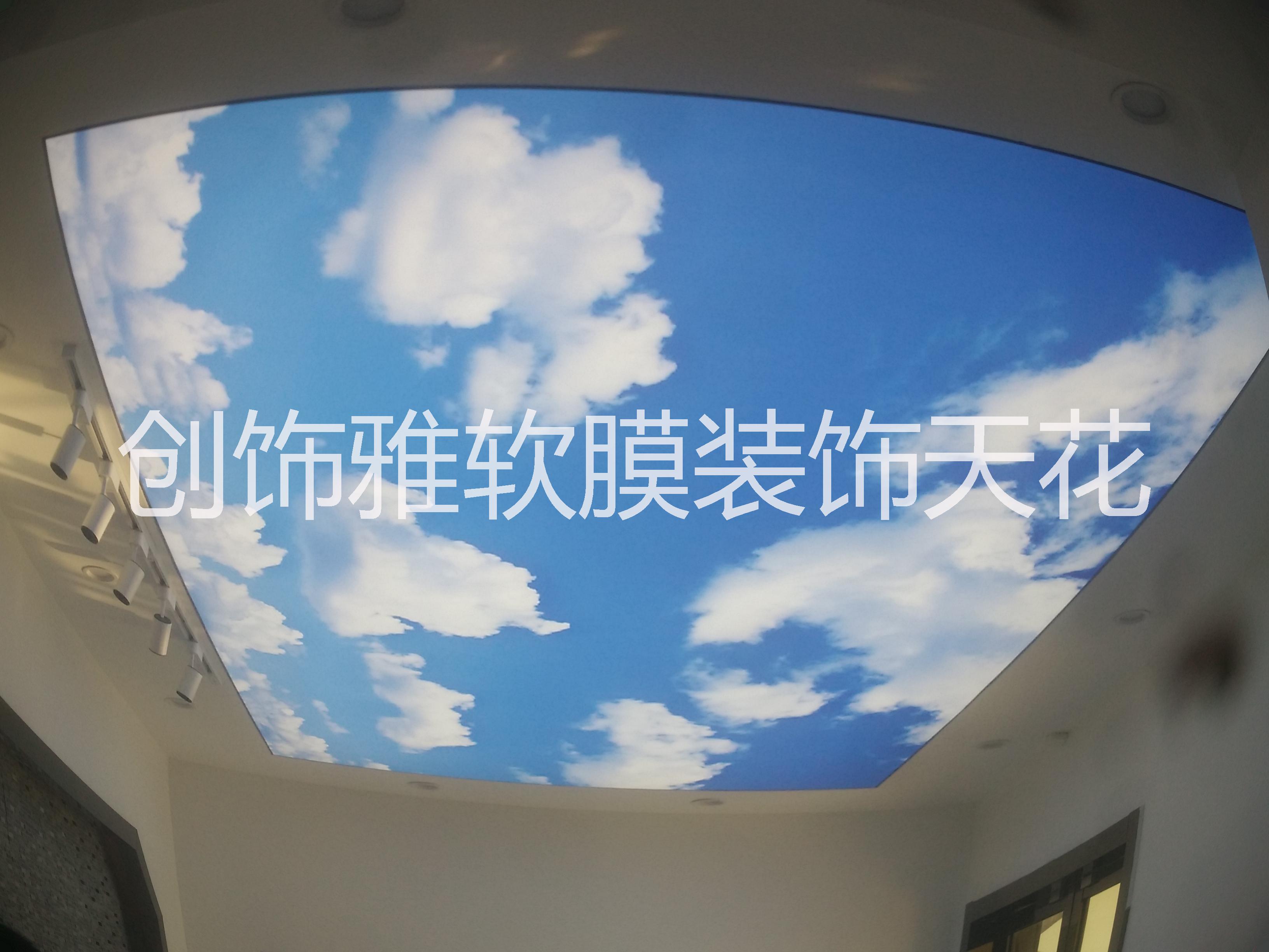 創(chuàng)飾雅軟膜天花廠家/透光膜燈箱/燈膜/柔性軟膜天花/浴室波浪吊頂天花/軟膜喇叭柱