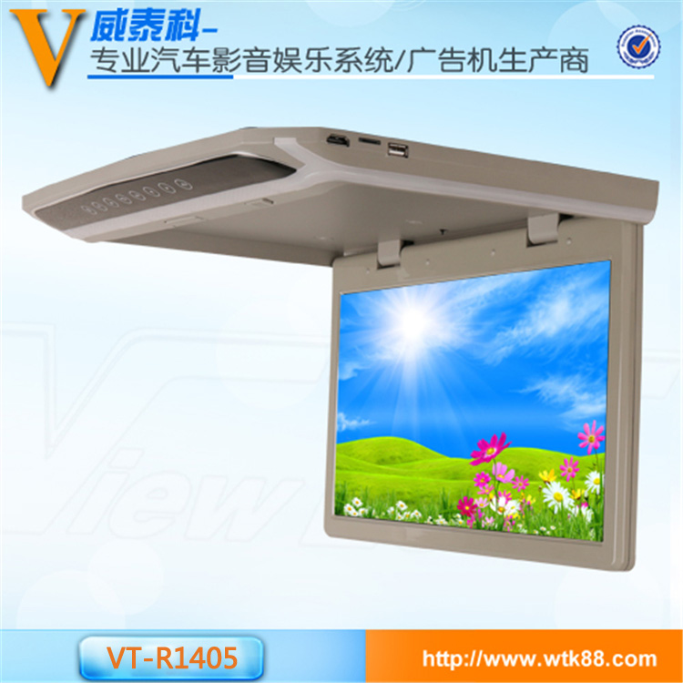 威泰科優(yōu)質(zhì)供應(yīng) 14寸熱銷車載顯示器 超高清14寸吸頂顯示器 商務(wù)車*