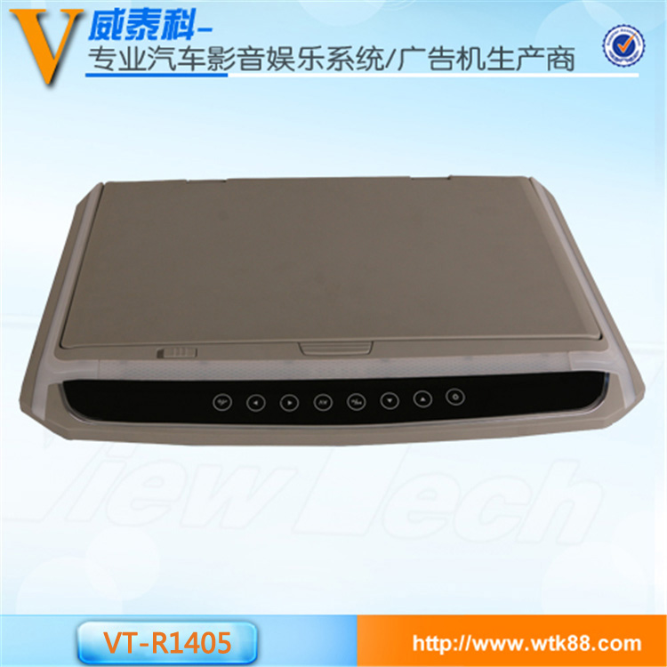 威泰科優(yōu)質(zhì)供應(yīng) 14寸熱銷車載顯示器 超高清14寸吸頂顯示器 商務(wù)車*