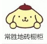 廚房一個(gè)體現(xiàn)婚姻美滿度的地方 常勝地磚櫥柜