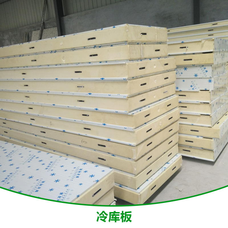 山東聚氨酯冷庫板 保溫冷庫板批發(fā)價格 山東冷庫板廠家直銷