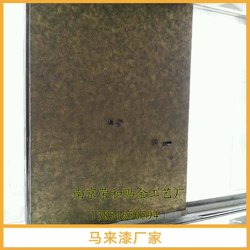 墻面藝術(shù)漆 藝術(shù)漆施工 馬來漆廠家 藝術(shù)涂料馬來漆