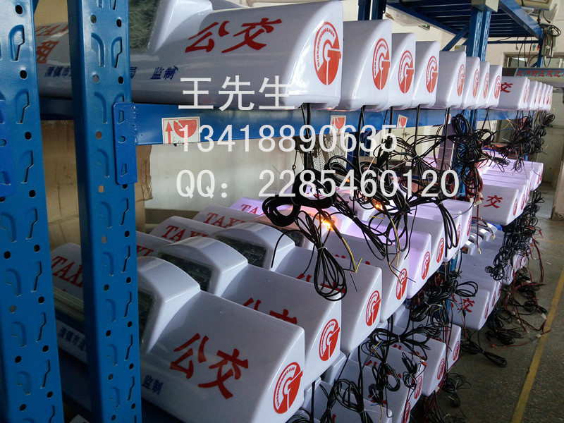 供應(yīng)led車載屏士頂燈屏/車載屏/出租車 出租車LED頂燈屏 防水出租車LED頂燈屏