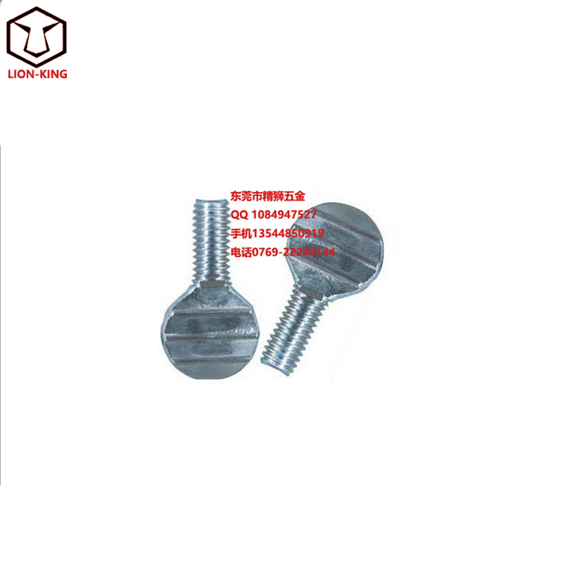 打扁螺絲廠家直銷，東莞打扁螺絲價(jià)格，東莞打扁螺絲批發(fā)