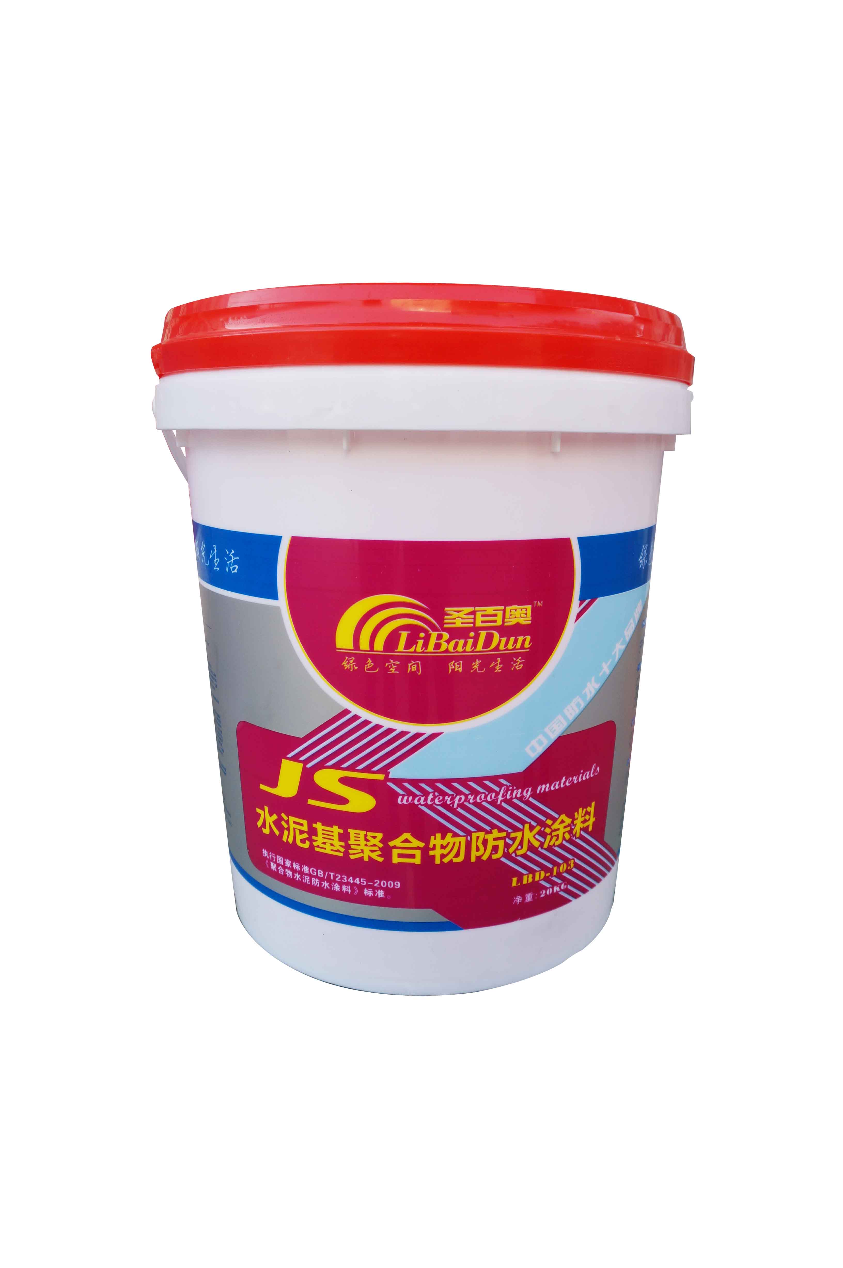瀏陽圣百奧K11通用型防水涂料