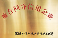 好日子深圳鹽田搬家供應鹽田港貨柜裝卸快捷*服務好