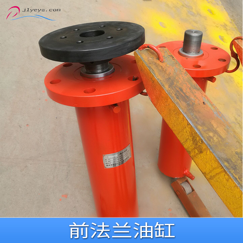 山東前法蘭油缸 前法蘭油缸供應(yīng)商 前法蘭油缸直銷