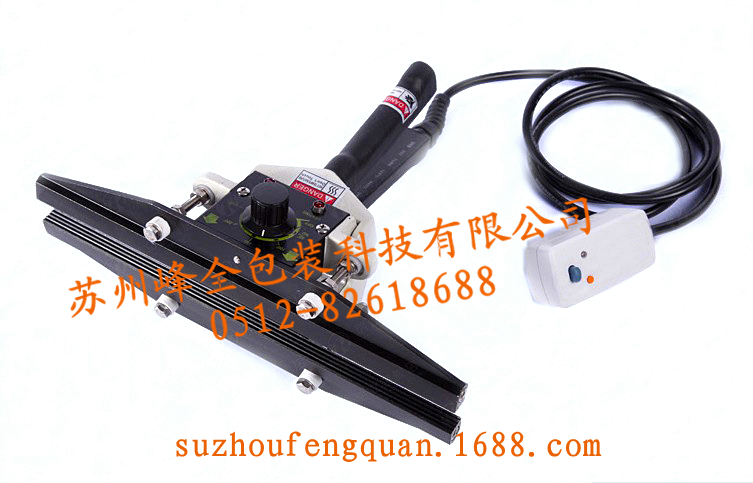 蘇州峰全FKR200手鉗封口機