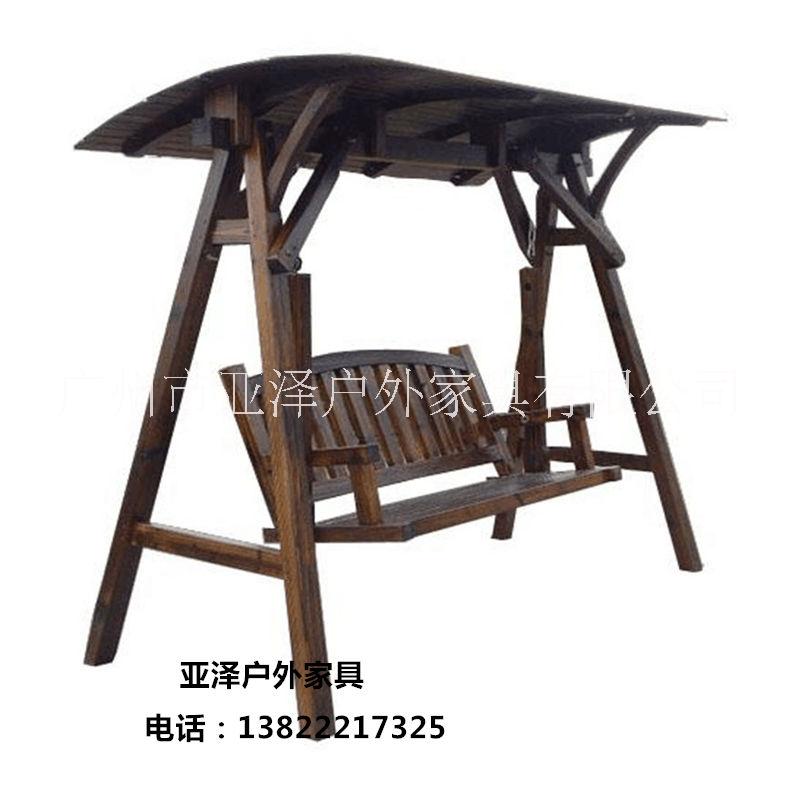 景區(qū)戶外秋千椅 雙人實木吊椅 田園秋千椅 休閑搖椅