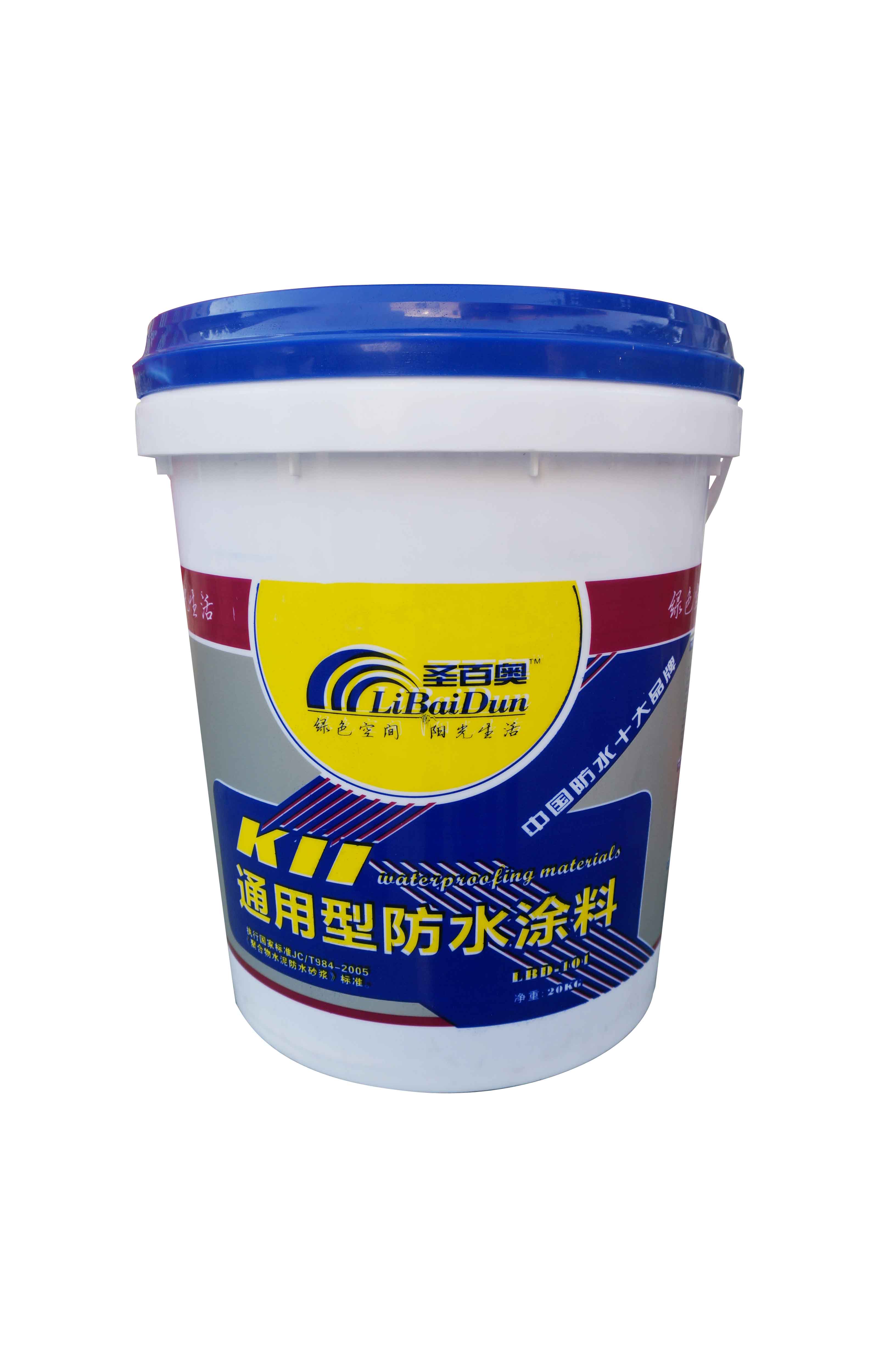 瀏陽圣百奧K11通用型防水涂料