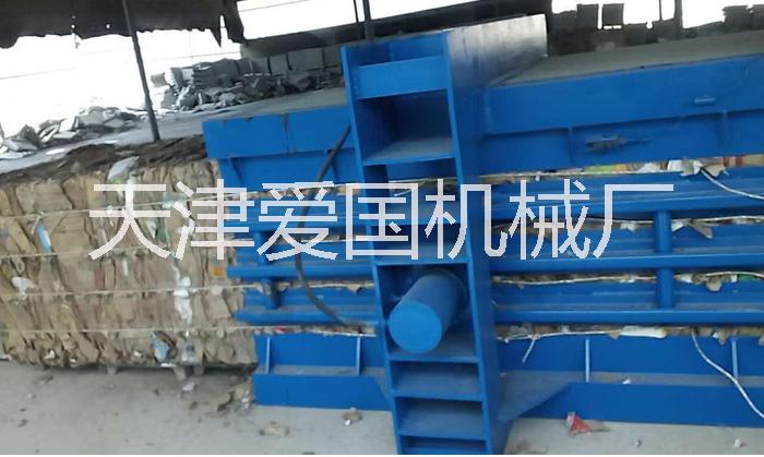 愛(ài)國(guó)機(jī)械廠(chǎng) 打包機(jī)壓塊機(jī)搓球機(jī)