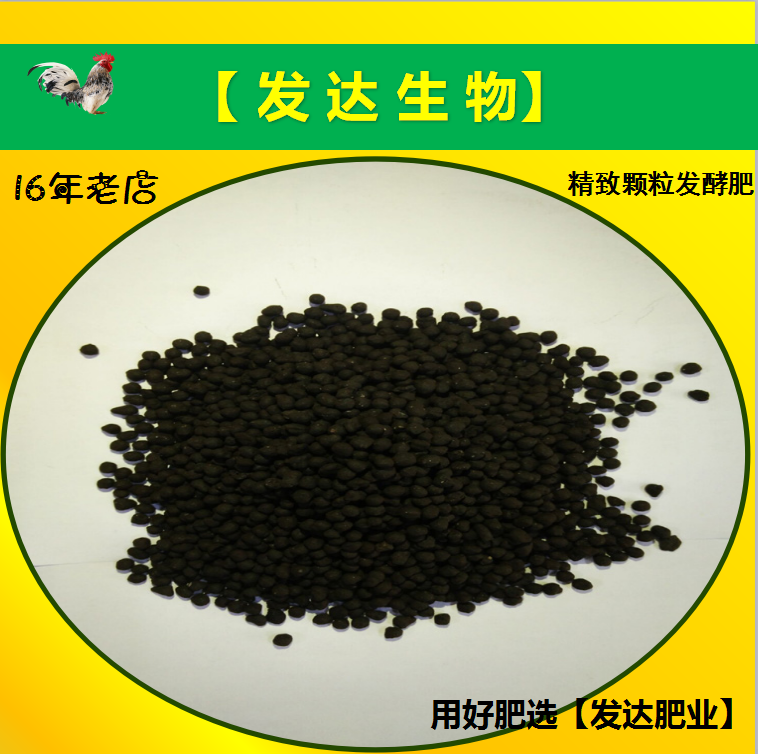 廠家直銷生物發(fā)酵雞糞有機肥多少錢一噸_純干雞糞腐熟發(fā)酵肥價格