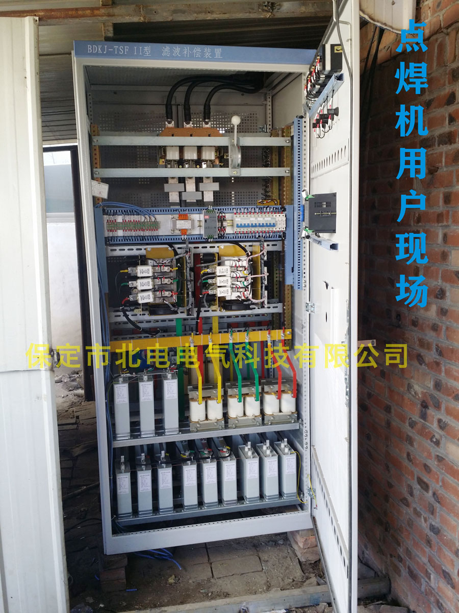 濾波補償支路由北電專業(yè)設(shè)計制造