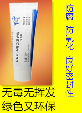 經(jīng)濟(jì)型電力復(fù)合脂導(dǎo)電膏DDG-A