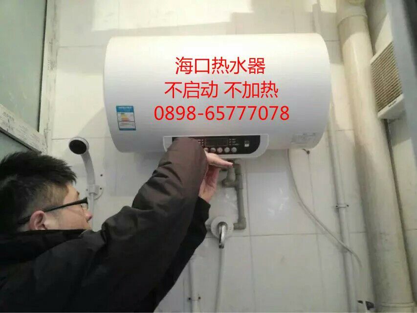 大潤發(fā)-燃?xì)庠罹S修熱水器-油煙機(jī)