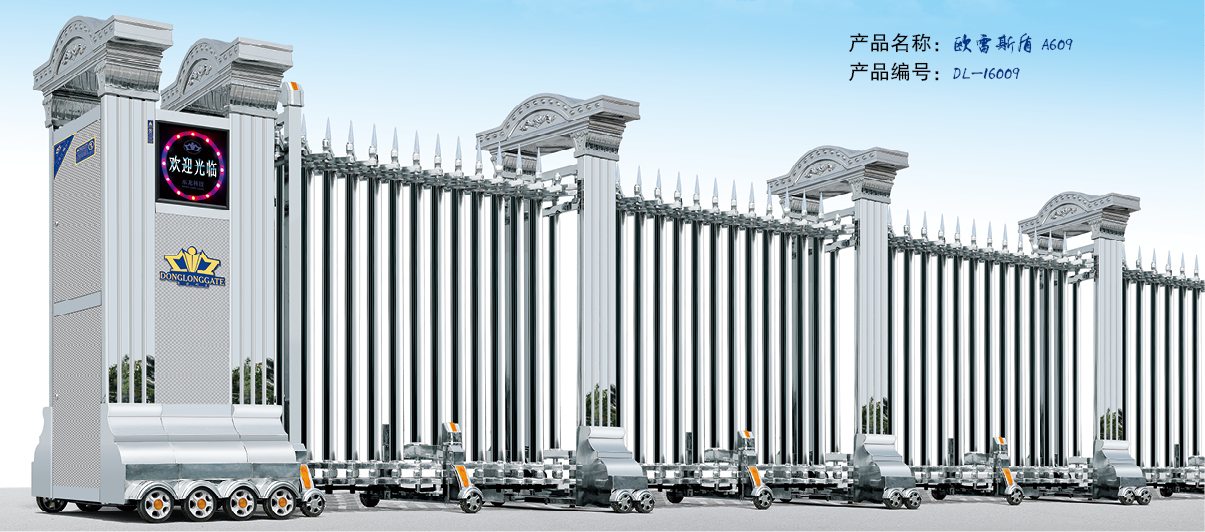 電動(dòng)門歐雷斯盾報(bào)價(jià) 電動(dòng)伸縮門、不銹鋼電動(dòng)伸縮門、電動(dòng)門歐雷斯盾、18924551361