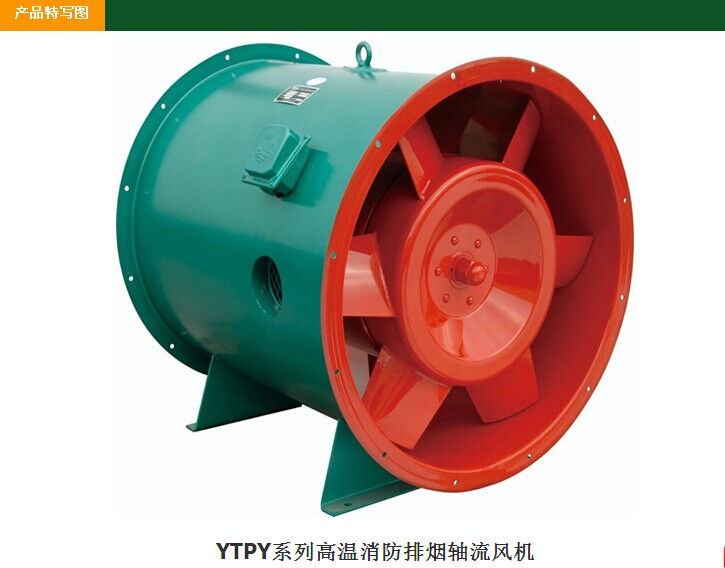 混流風(fēng)機(jī)的優(yōu)點(diǎn)