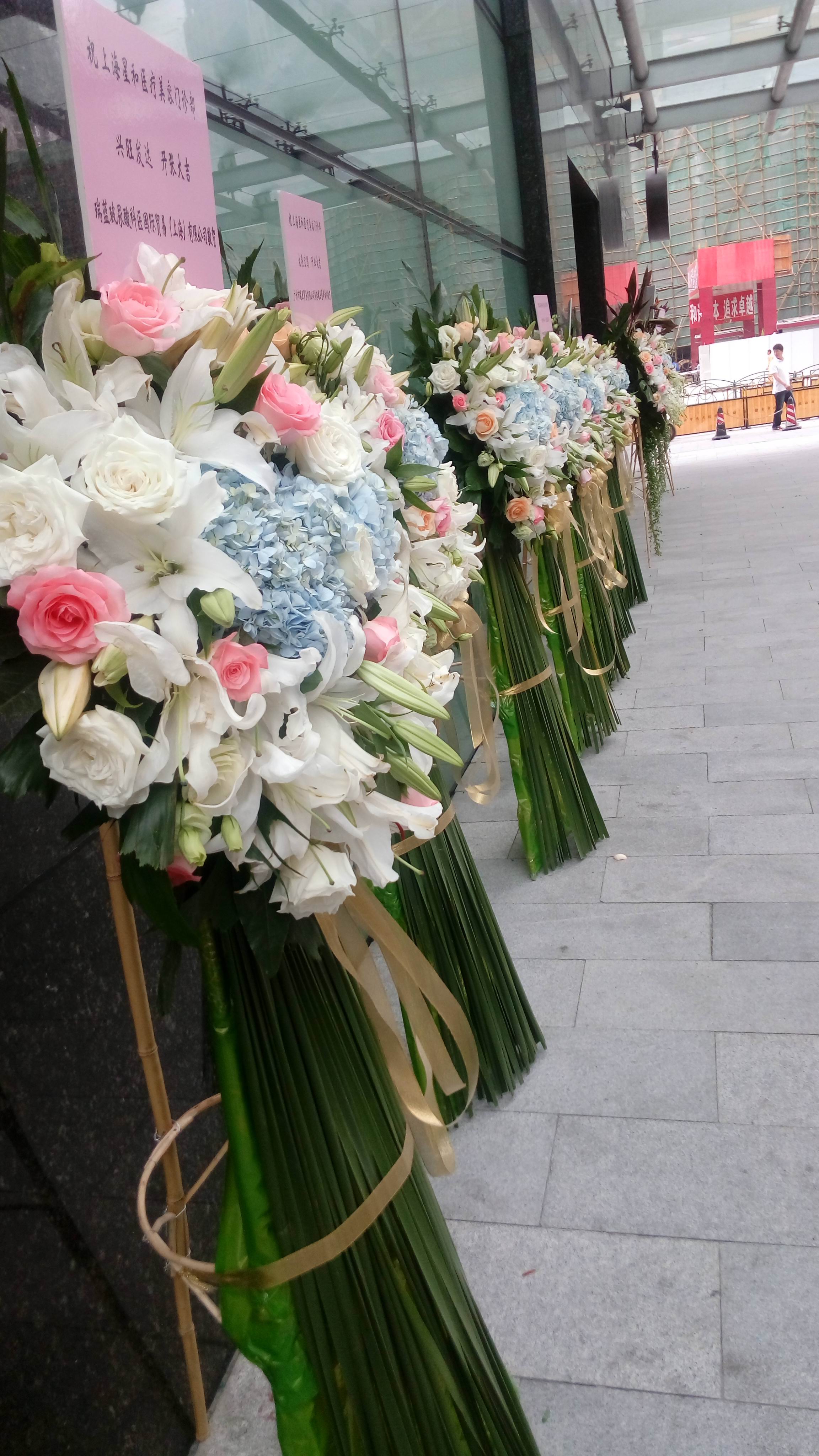 合肥市包河區(qū)祁門路龍川路鮮花店開業(yè)花籃開張花籃
