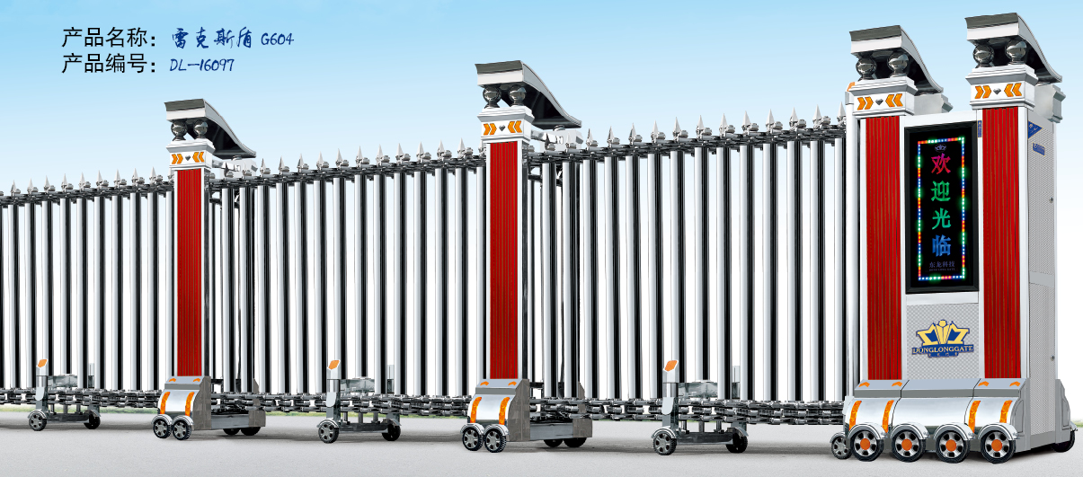 伸縮門 不銹鋼伸縮門 鋁合金伸縮伸縮門 不銹鋼伸縮門 鋁合金伸縮門 有軌伸縮門 無軌伸縮門 電動伸縮門