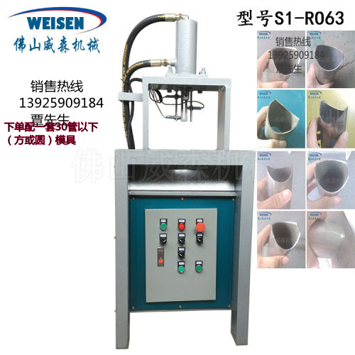 不銹鋼沖床、鞋架沖孔磨具